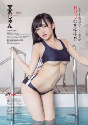 公海